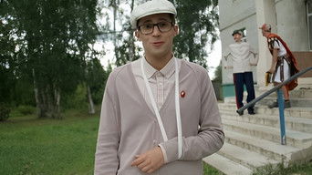 Episode 2 — Episode 2