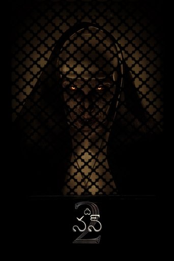 The Nun II