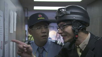 Episode 1 — Episode 1