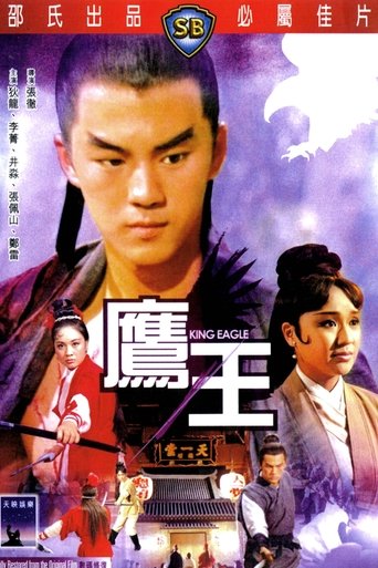 King Eagle (1971)