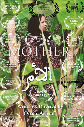 Mother (2018)