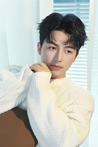 Wu Hao photo 1
