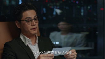 Aflevering 16 — Episode 16