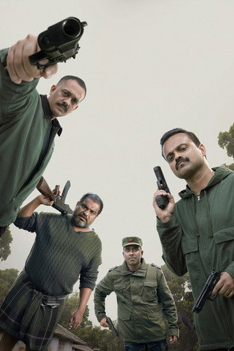 Oru Durooha Saahacharyathil