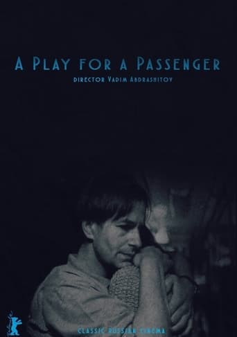 Poster of Пьеса для пассажира
