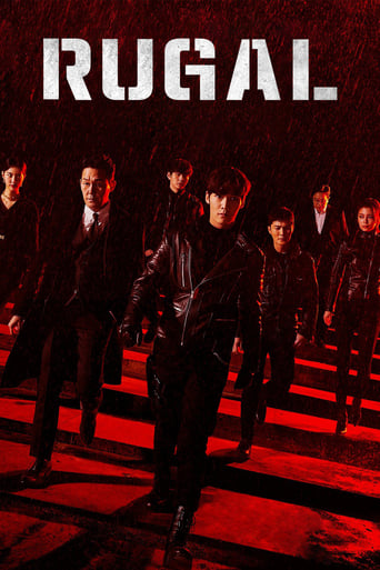 Rugal S01 (Complete) – Korean Drama