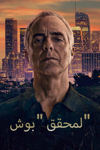 Bosch 3