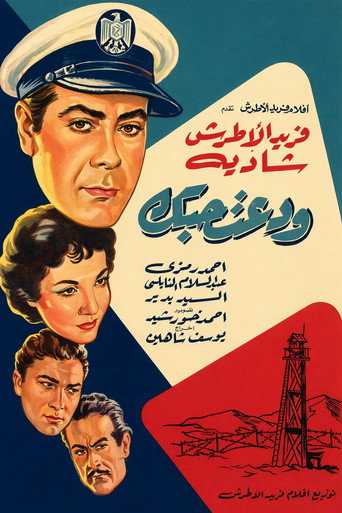 Poster 7