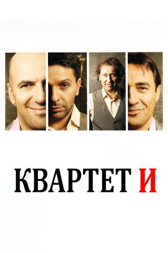 Kvartet I Collection poster