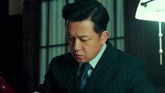 Episode 31 — Shen Lin Discovers Smuggling Ledger