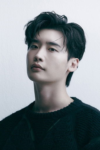 Foto de Lee Jong-suk