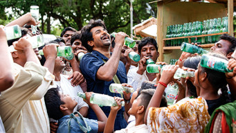 #20 Parasakthi