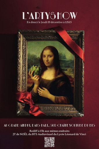 Медиа изображение