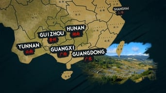 Conquering Southern China (2016)