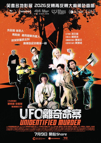 Unidentified Murder (2026)