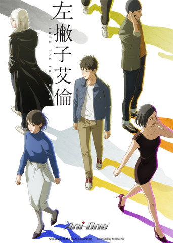 Poster 11
