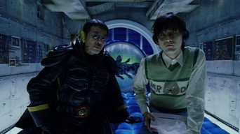 Вечірка 7 (2000)