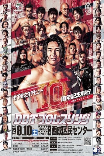 Poster of DDT: Konosuke Takeshita 10th Anniversary ~ Nishinari Bay Blues ~