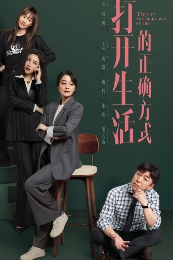 View Poster Image