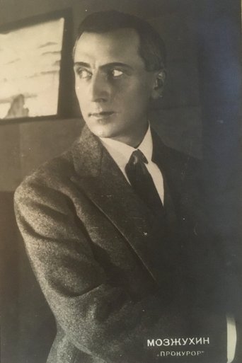 The Prosecutor (1917)