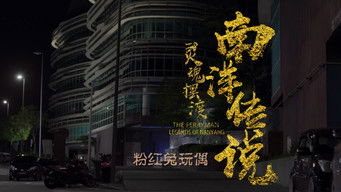 Episode 9 — Episode 9