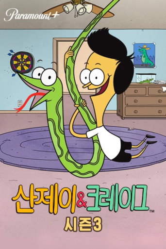 시즌 3