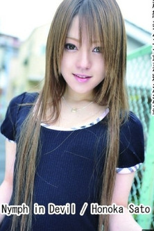 超絶美少女最悪精液溺カン