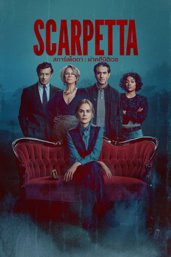 สการ์เพ็ตตา : ผ่าคดีนิติเวช