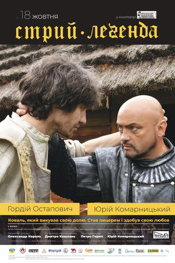 Stryi. Legend (2020)