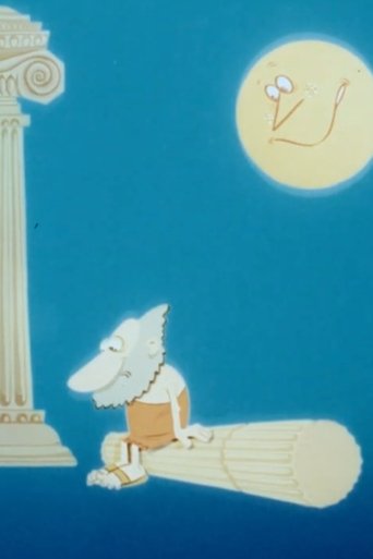 Archimedes (1969)