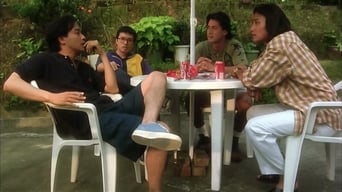 Довга дорога (1994)