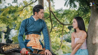 ไม่ว่าจะเป็นห่านหรือหงส์... ฉันก็ชอบหล่อน