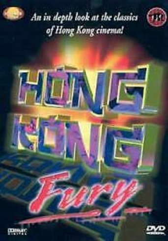 Poster of Hong Kong Fury