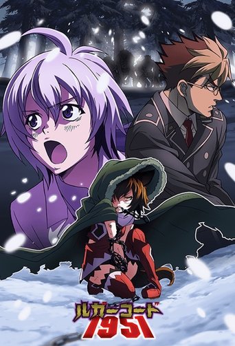 ルガーコード 1951 (2016)