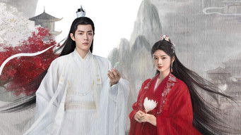 玉骨遥 - Season 1 Episode 24 (2023) 予告編