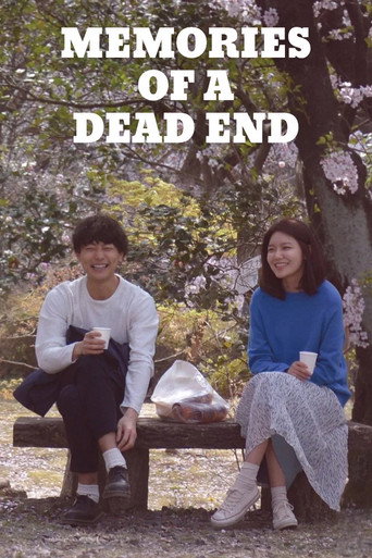 Memories of a Dead End