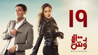 第19話:Episode 19 第19話:Episode 19