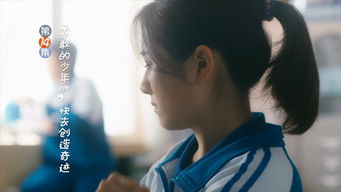 第14話：Episode 14