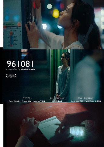 961081 poster