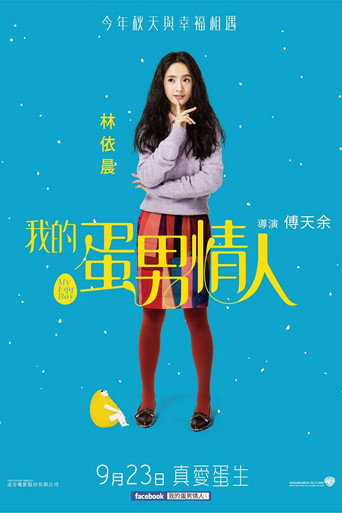 Poster 6