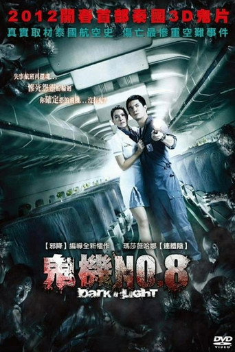 Poster 11