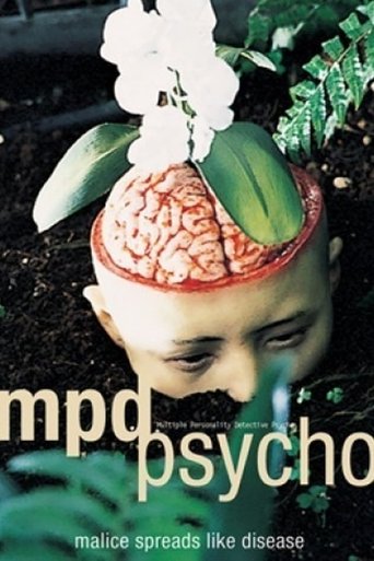 MPD Psycho: Season 1
