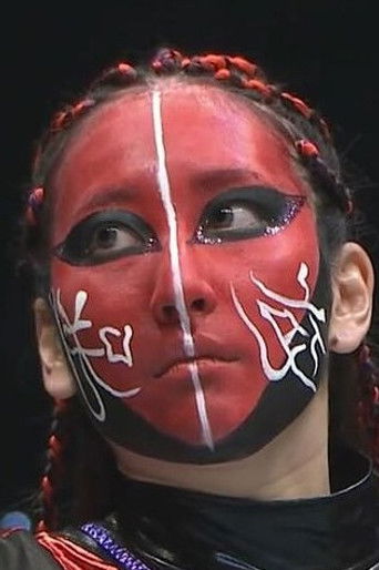 Foto de 川畑梨瑚