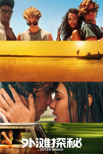 Outer Banks — poster 16, 2000 × 3000