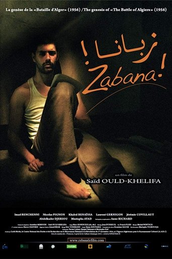 زبانا