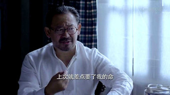 Episode 14 — Episode 14