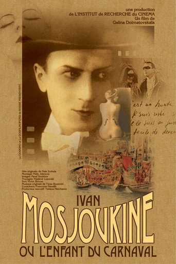 Ivan Mosjoukine, or the Carnival Child (1998)