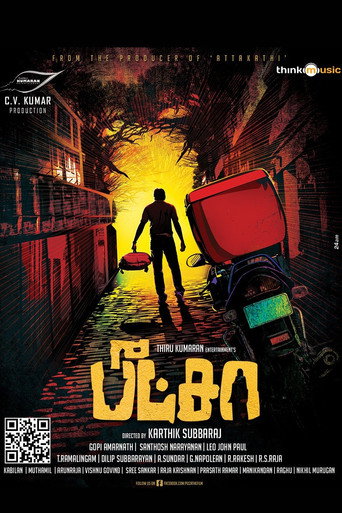 Poster 5