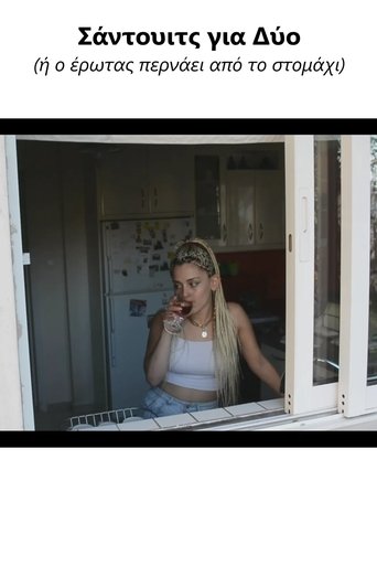 Sandwich for two (or love passes through the stomach) poster