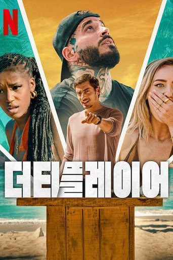 더티 플레이어